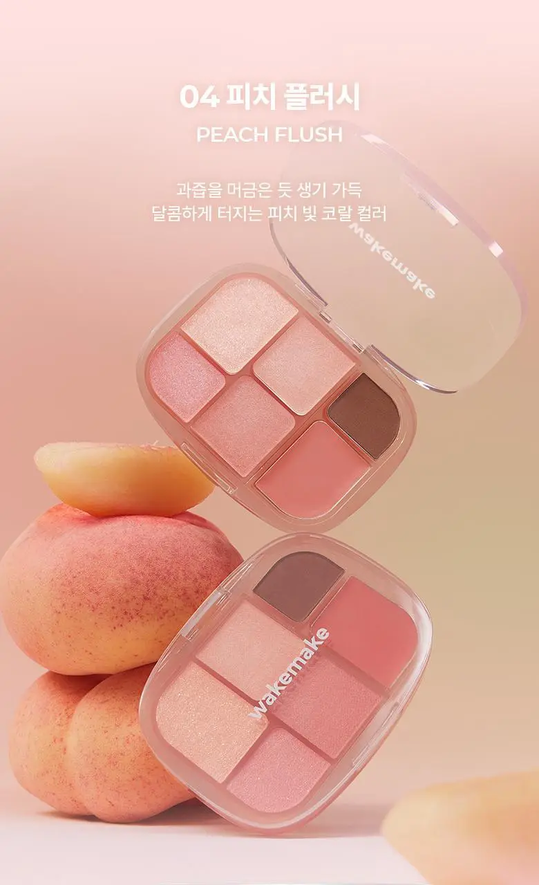 [파우더밤 한정 기획]웨이크메이크 소프트 쉬어 멀티 팔레트 11COLOR(단품/기획) 상세페이지 18
